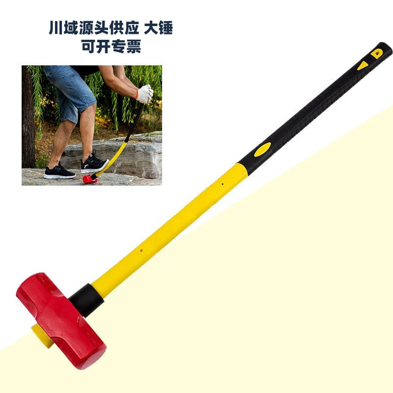大锤八角锤纤维柄倒装8磅10磅12磅14磅16P高品质厂家
