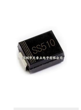 肖特基贴片二极管 SS510 SR5100 SMB DO-214AA 5A/100V