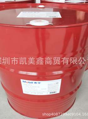美孚优力威N68抗磨液压油  Mobil  UNIVIS  N68机械油18L 208L