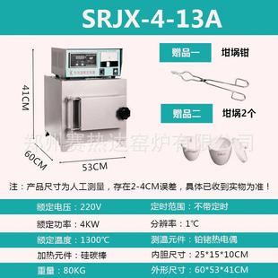 SX2系列智能实验室马弗炉电阻炉工业实验热处理退火淬火高温箱
