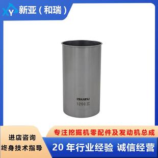 6BD1原装 6BB1 发动机缸套 1112612420适用4BD1 五十铃1876182210