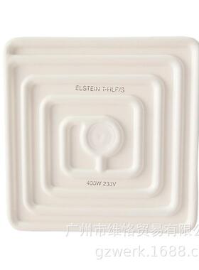 T-HLF/S 400W /德国ELSTEIN/热成型机发热板/吸塑机进口发热砖