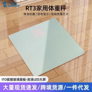 跨境家用精准便捷人体电子秤 小型简约电池款成人体重秤供应