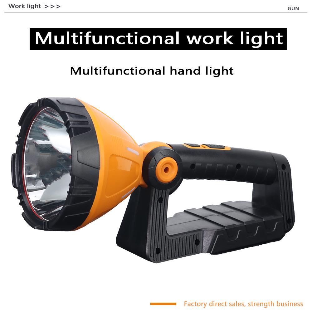 多功能手提灯工作灯HAD06
