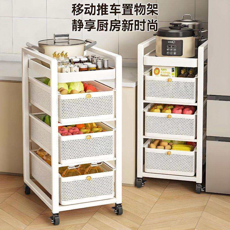 家用多功能厨房置物架落地多层可移动小推车收纳架蔬菜篮子储物架,厨房/烹饪用具,抹布架/厨房清洁收纳架,淘宝优惠券,粉丝福利购,淘宝优惠卷