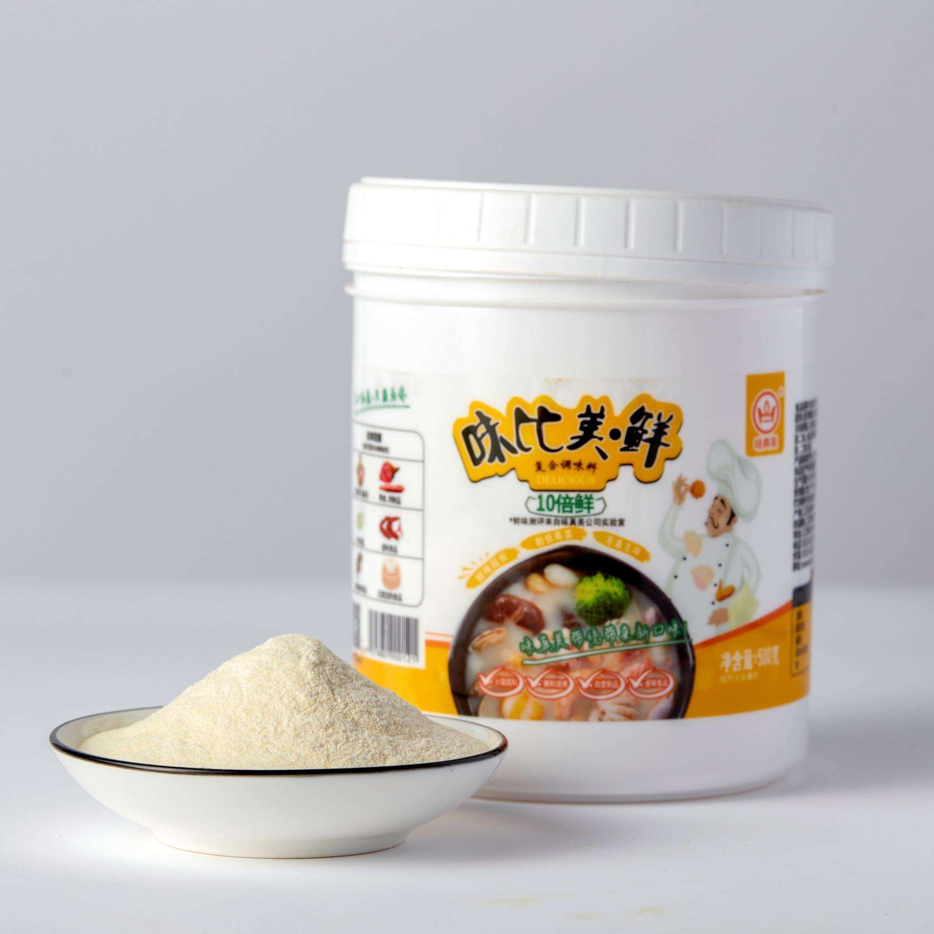味比美·鲜火锅辅料肉制品调味料不易结晶提鲜代替味精500克