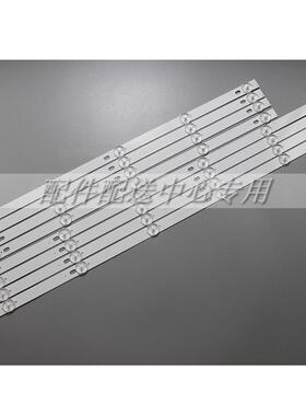 4对*AX55UAL08-0226 55inch0411背光灯条YAL13-00530300-80/81