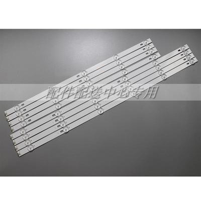 4对*AX55UAL08-0226 55inch0411背光灯条YAL13-00530300-80/81