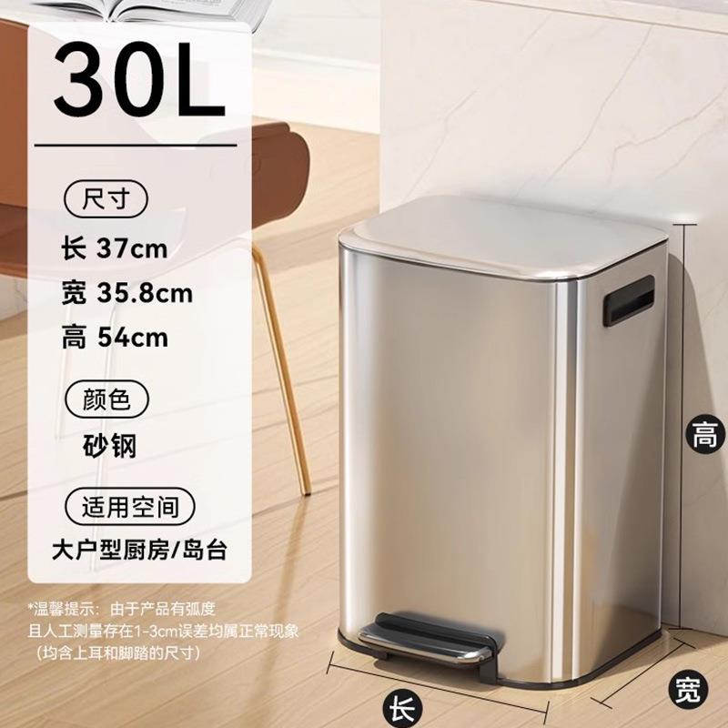 30L不锈钢垃圾桶脚踏带盖缓降双桶防臭盒厨房办公室商用收纳桶