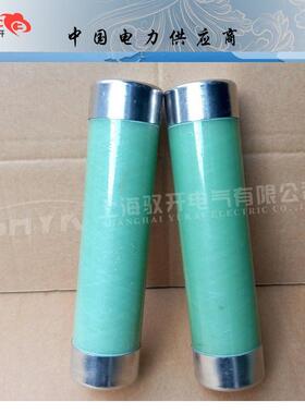 现货供应 XRNPII-12KV/8A-50 51*192 高压限流熔断器 厂家