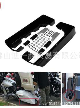 适用哈雷大滑翔 路王边箱加高底座 加高下罩黑色 97-13年