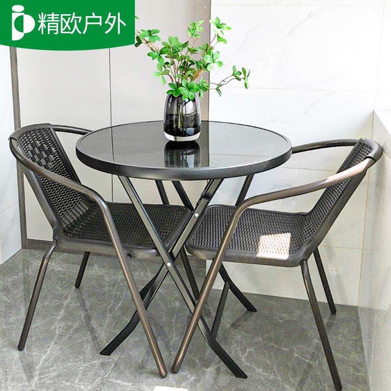 阳台休闲桌椅露天茶桌椅小户型一桌两椅组合折叠户外桌椅套装组合