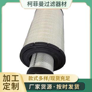 CV20948空压机滤芯空气折叠工程机械厂家供应优惠耐用压缩机