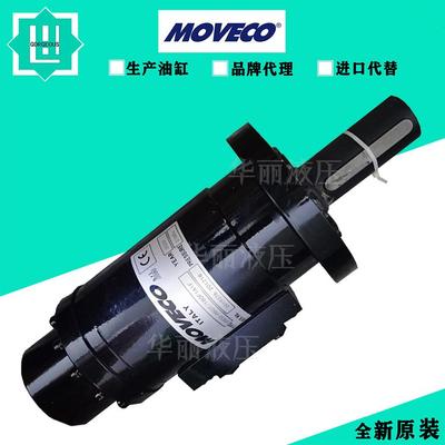 意大利莫维柯MOVECO螺纹式液压摆动油缸ARM30-H807180F1A1F旋转缸
