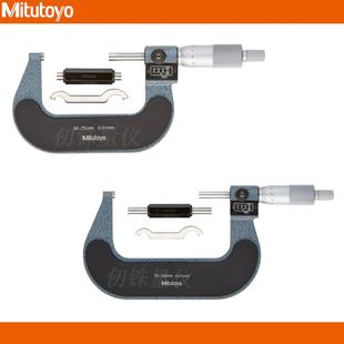 原装三丰读数千分尺193-104M810-100高精度测微仪193-114M820-100