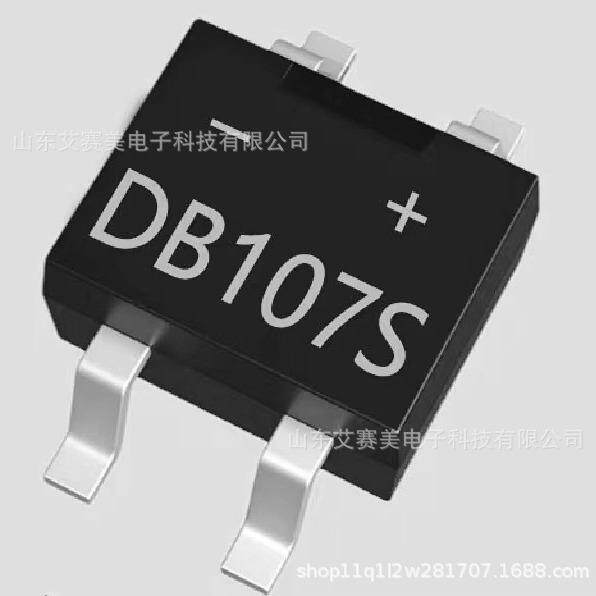 厂家供应贴片整流桥 DB107S DB207S整流桥堆大芯片封装DBS