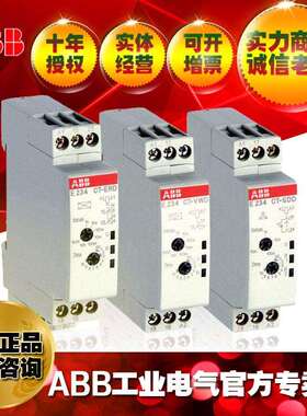 ABB电子时间继电器监视器CT-SAD.22,,24-240VAC；1SVR500210R0100