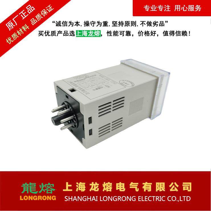 WK-SH温度控制器，可调式，升温型，柜内降温除湿控制器,五金/工具,高压自动断路器,淘宝优惠券,粉丝福利购,淘宝优惠卷