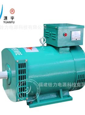 柴油电焊发电机 SDC-10KW千瓦 单缸柴油机配套用 单三相交流同步