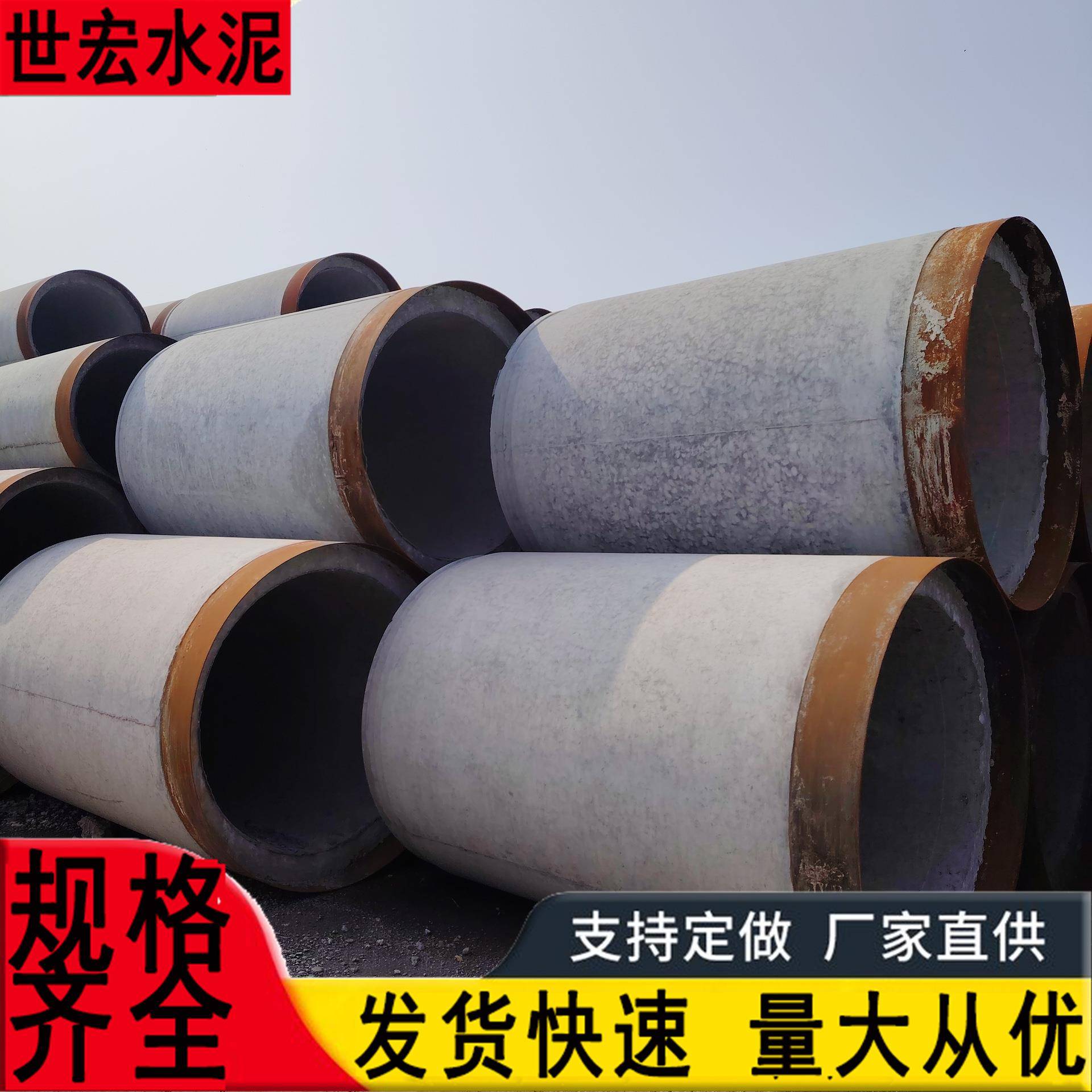 水泥制品源头工厂水泥管承插混凝土排水管下水道钢筋混凝土水泥管