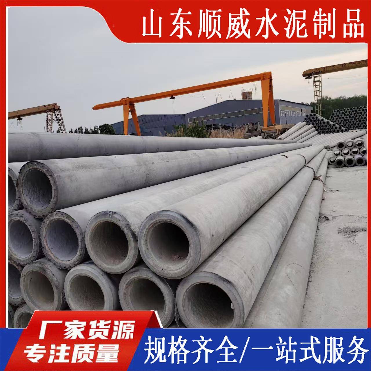 水泥电杆厂家10米电杆8米电杆12米电杆15米电杆锥形电杆电线杆