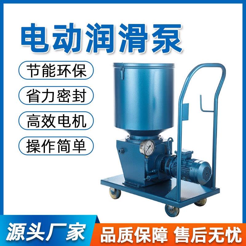 电动润滑泵黄油泵DDB加油泵移动式干油泵单双线分配器压力换向阀