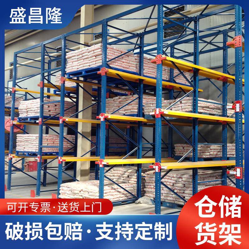 重型横梁货架湖南厂家供应重型横梁货架量大优惠