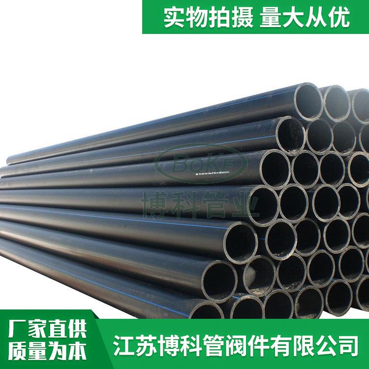 pe塑料管加工大口径黑色pe给水管高密度聚乙烯pe排水排污管材订货