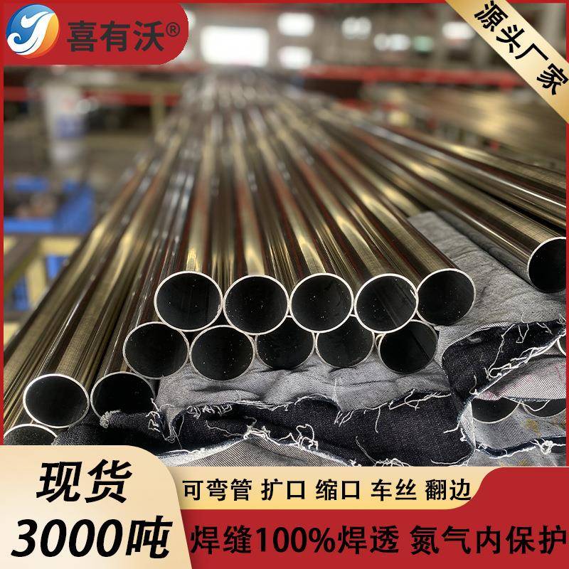 佛山201不锈钢圆管51mm机械设备绕线管抛光6K亮面304不锈钢空心管