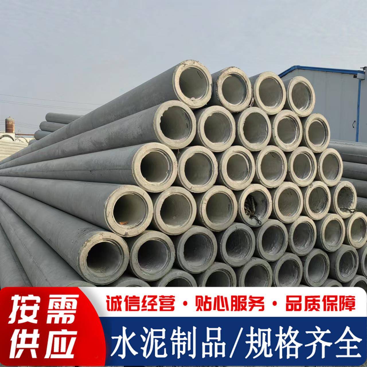 水泥电线杆非预应力电线杆高压电线杆低压电线杆通讯电线杆电杆