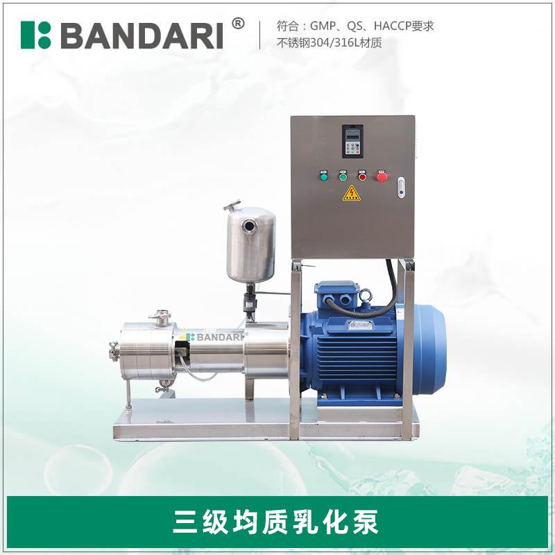 管线式高剪切分散乳化泵三级高速管道乳化机不锈钢循环乳化输送泵