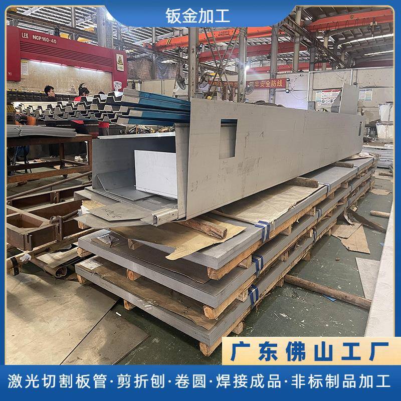 不锈钢折弯加工制品大型机箱盒子外壳激光切割90度折弯钣金加工