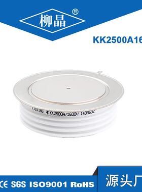 柳晶凸型平板可控硅KK2500A2500V晶闸管R2619ZC25J