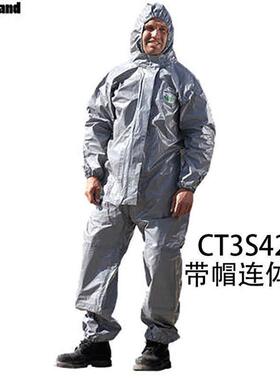 雷克兰CT3S428凯麦斯3带帽连体灰色轻型防化服喷漆