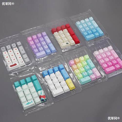 键帽PBT机械键盘数字区个性化键帽热升华小键盘拼色17键透光回车