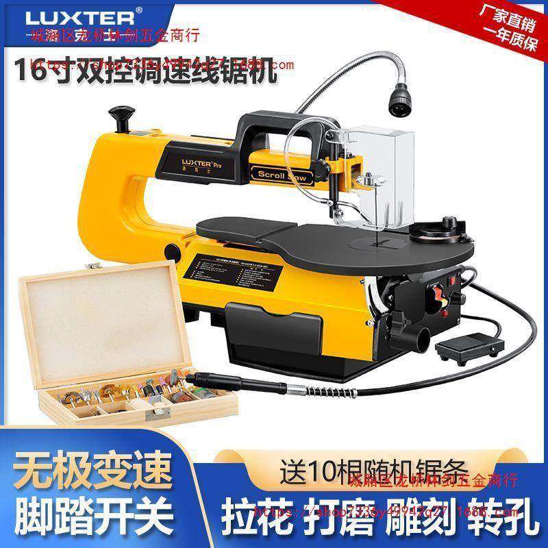 洛克士拉花锯线锯机台式曲线锯木工线锯台锯雕花锯模型钢丝无尘锯,鲜花速递/花卉仿真/绿植园艺,割草机/草坪机,淘宝优惠券,粉丝福利购,淘宝优惠卷