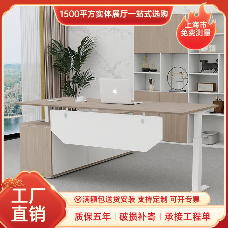 震轩双电机电动升降桌电脑桌书房办公桌老板桌主管经理办公升降桌