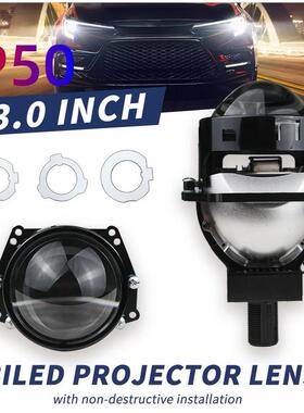 P50LED3.0寸60W远近一体无损款智能双光透镜无损H4H79005