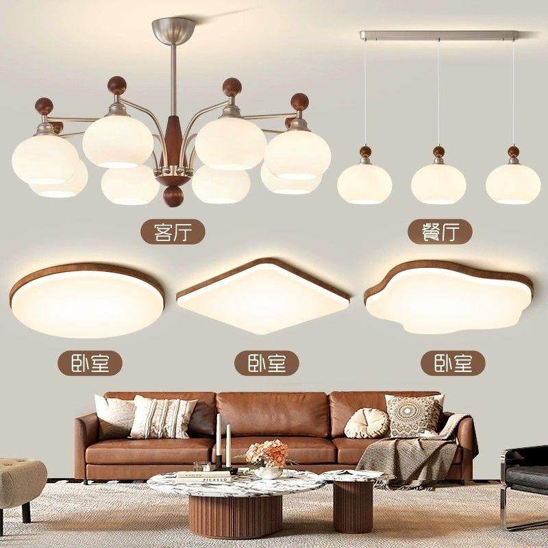 中古风客厅吊灯美式复古宋代美学2024新款大厅主灯具全屋套餐组合,鲜花速递/花卉仿真/绿植园艺,割草机/草坪机,淘宝优惠券,粉丝福利购,淘宝优惠卷