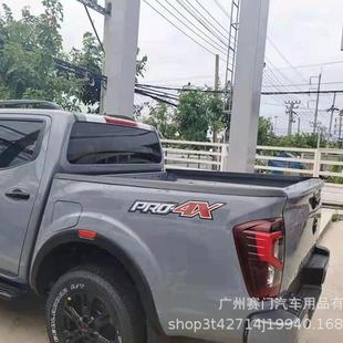 NAVARA尾门饰条三件套NP300新款 2021专车专用皮卡尾门饰条NISSAN