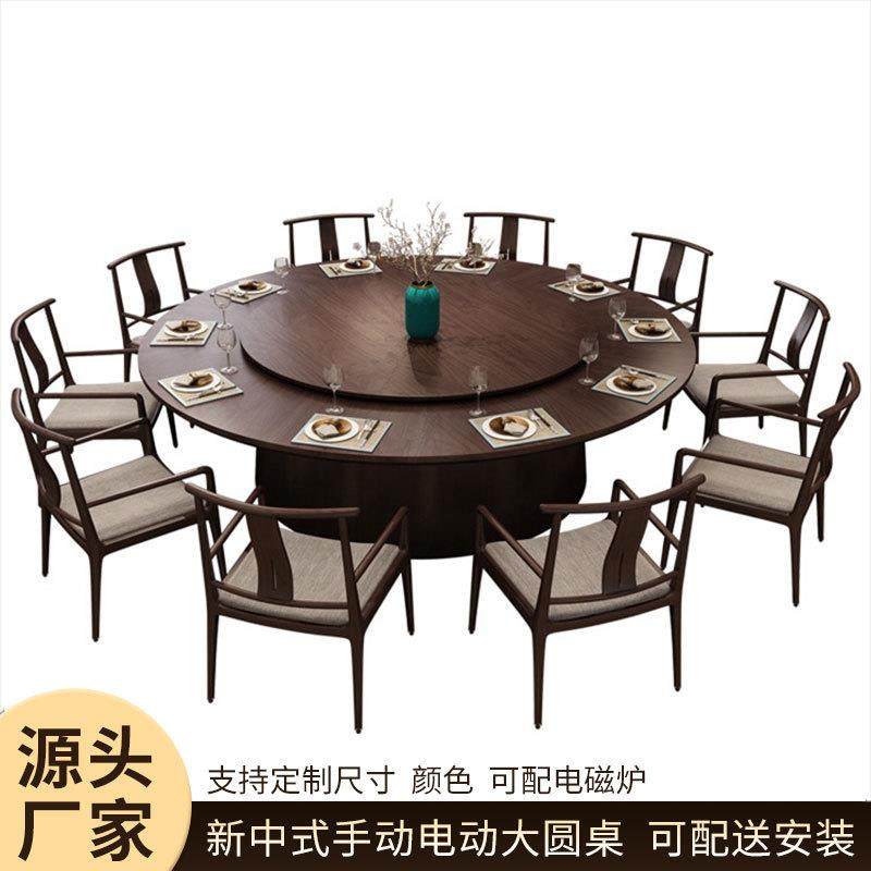 新中式酒店实木餐桌椅组合2.4米2.8米电动餐桌饭店家用20人大圆桌,鲜花速递/花卉仿真/绿植园艺,割草机/草坪机,淘宝优惠券,粉丝福利购,淘宝优惠卷