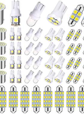 汽车LED车顶灯64PCS组合套装灯泡T10示宽灯双尖室内牌照灯31MM