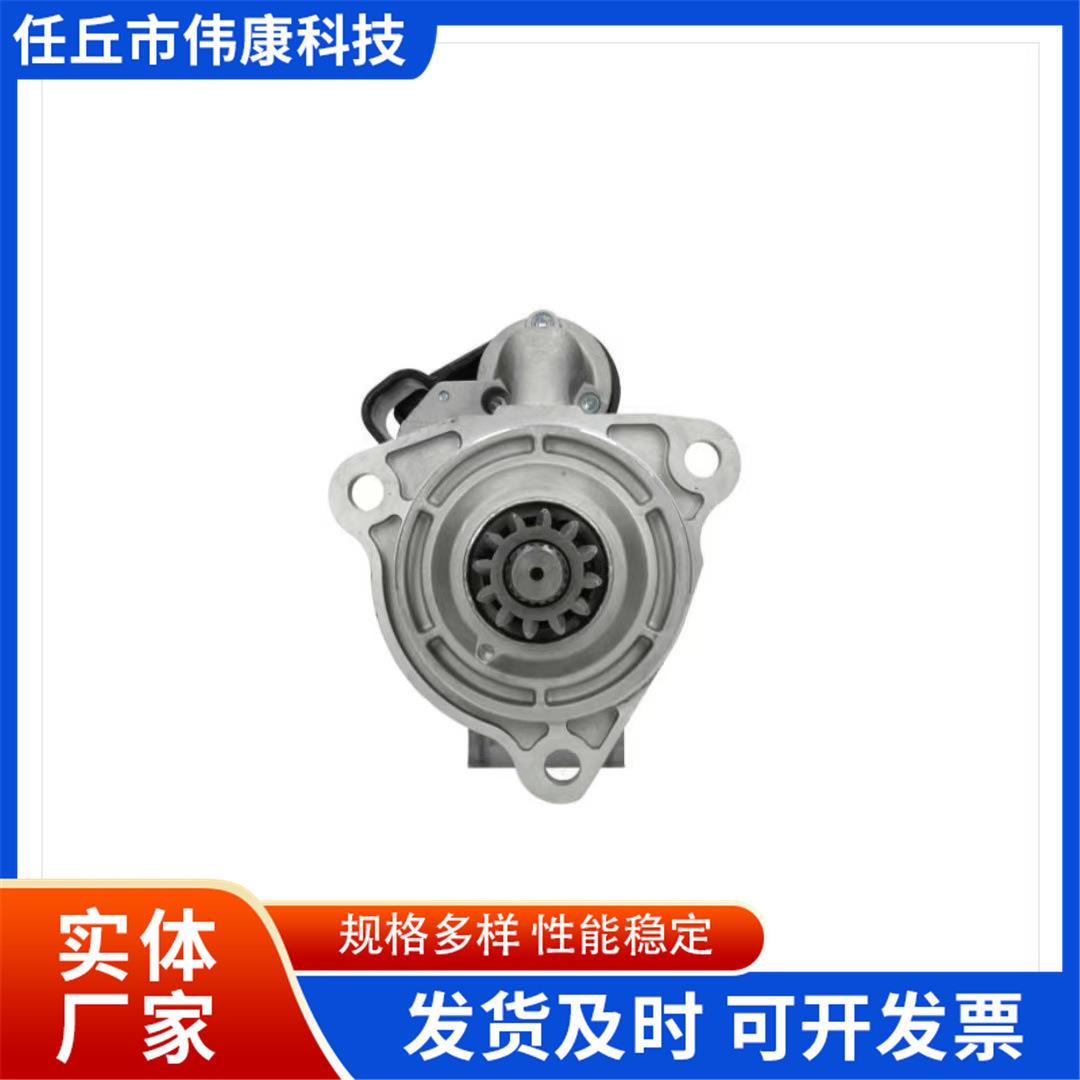 起动机0001241015173993524V12T适用于DAF达夫卡车电动