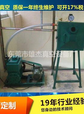 三相2X-4A/2X-8A/2X-15A/双级油旋片式真空泵/380V大型真空泵