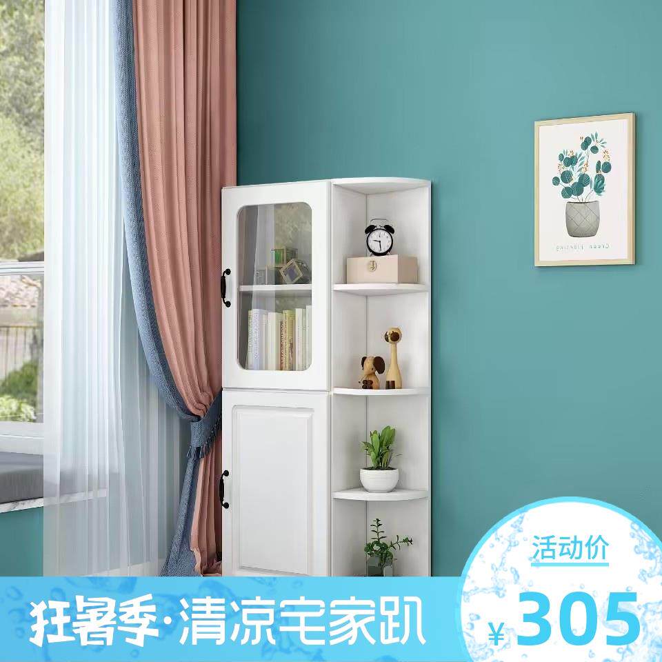 实木飘窗转角柜置物柜收纳柜阳台小书柜书架组合防晒储物柜带门