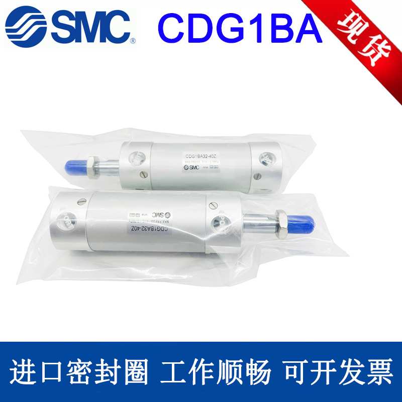 CG1BA20/SMC迷你气缸CDG1BA25/32/40/50/63-25-50-75-80-100-125Z