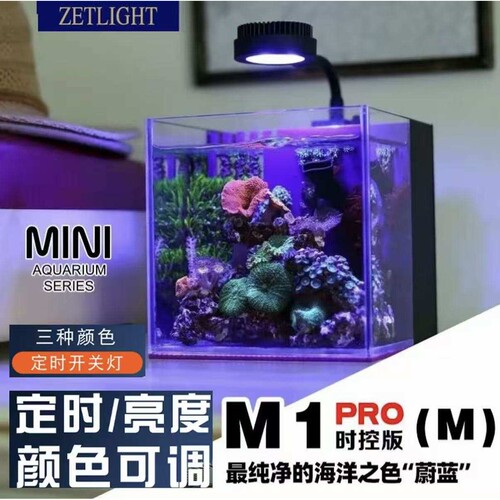 积光M1pro藻缸灯led海水鱼缸灯珊瑚补光灯迷你水草夹灯专用爆藻灯