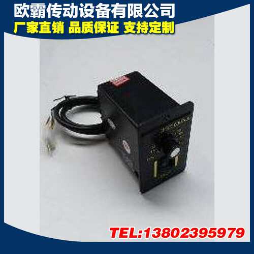 6W-250W调速器  精密调速器 自适应调速器60W 90W 120W 200W 250W