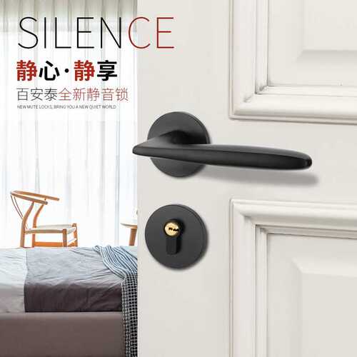 BAT厂家直供静音门锁室内房门锁木门把手家用黑色分体锁卧室轻奢