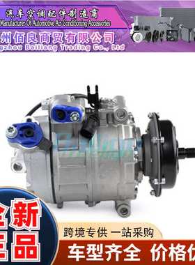 适用VOLKSWAGEN TRANSPORTER T5 2.5 TDIcar compressorCO 11126C